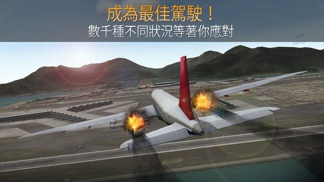 airline commander最新版下载-鸿利HONGLI官?最新版(airline commander)下载 v2.1.0 安卓版游戏画面4